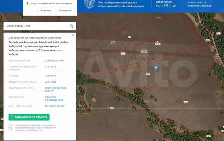 Участок 15,9 га (СНТ, ДНП)