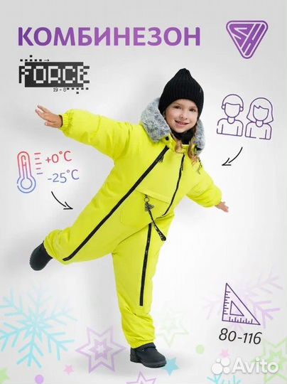 Вакансия швея