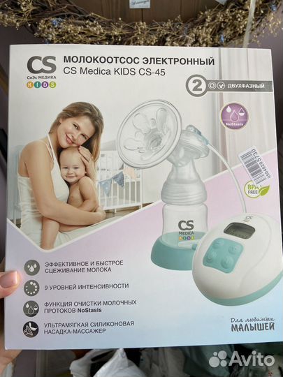 Молокоотсос электрический CS Medica kids CS-45