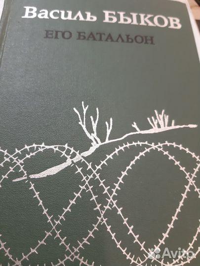 Книги военные