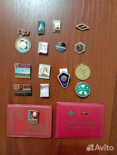 Значки СССР