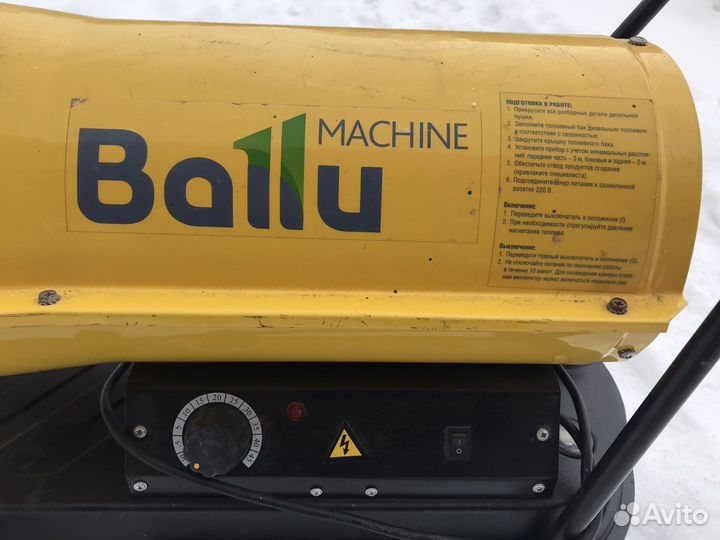 Дизельная пушка Ballu