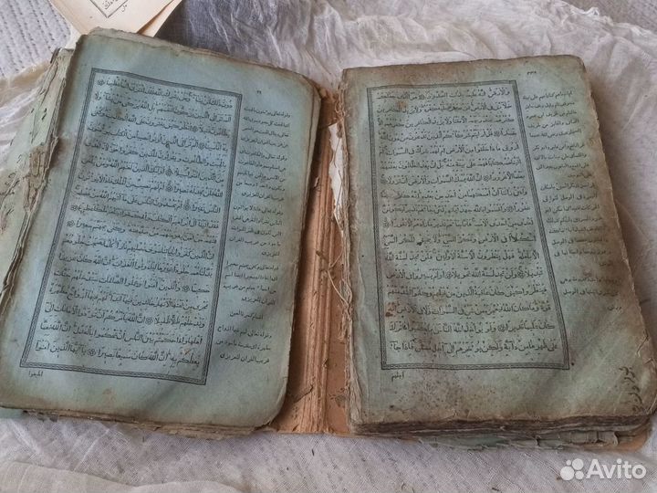 Коран на арабском языке, 1910-х годов XX века