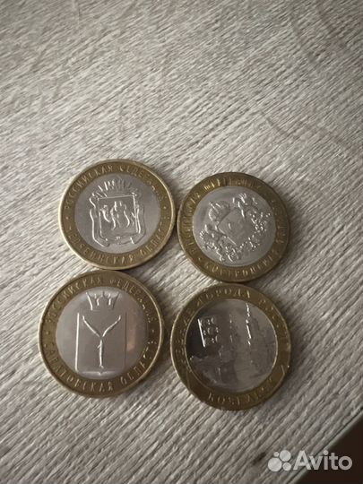 Юбилейные монеты 10р