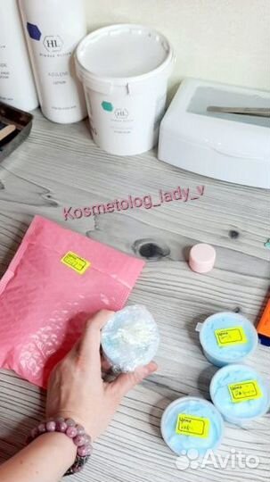 Holy land Azulene (дневной крем)