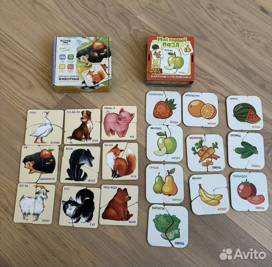 Рамки вкладыши, игры на липучках, пазлы пакетом