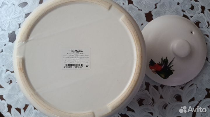 Кастрюля керамическая 3,9л 