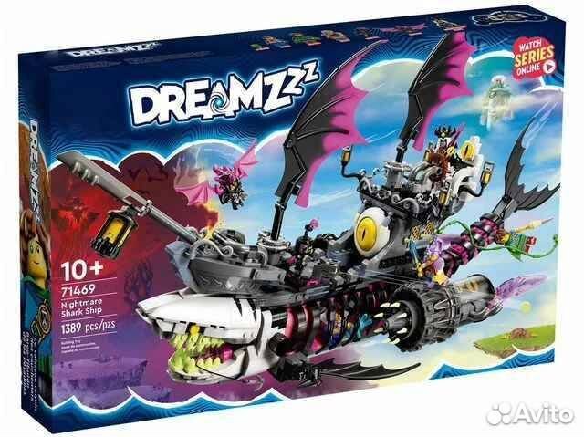 Lego dreamzzz