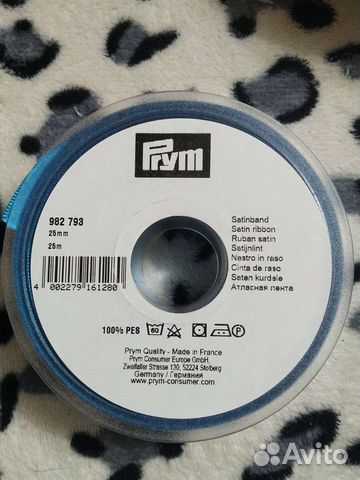 Атласная лента Prym