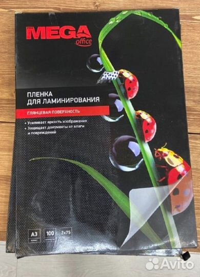 Пленка для ламинатора а3 для ламинирования