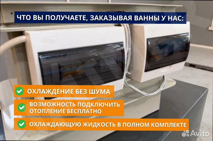 Корпус иммерсионной ванны 6s19 для майниг ферм