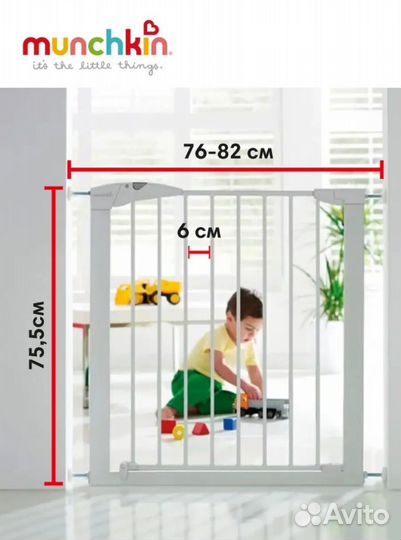 Барьер-ворота (двери, лестницы)