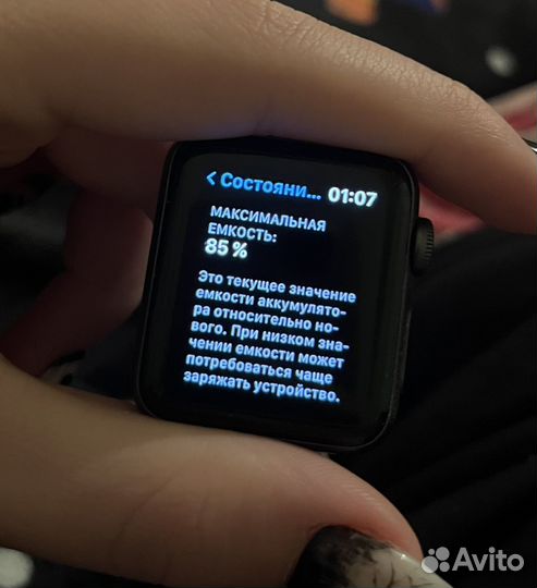 Часы apple watch 3