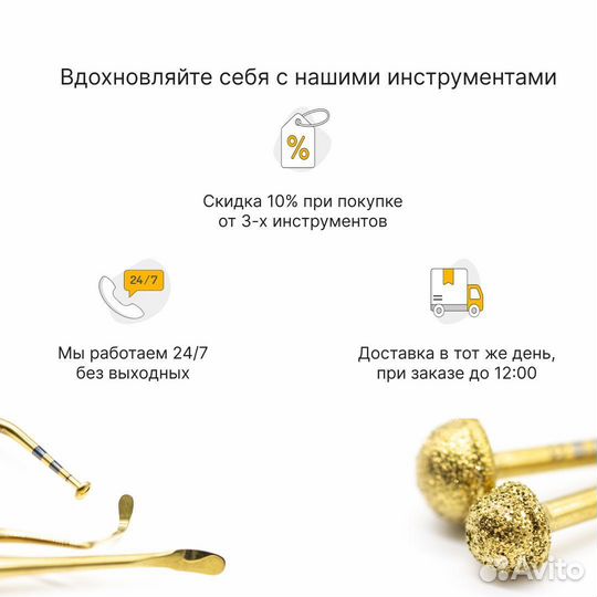 Штангенциркуль стоматологический ортодонтический