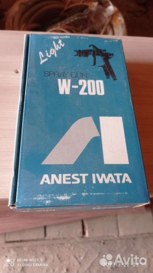 Краска пульт