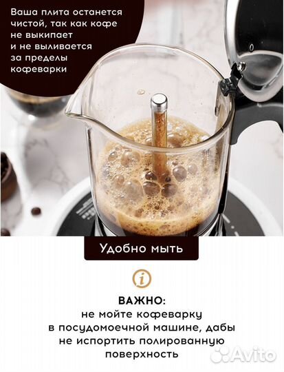 Гейзерная кофеварка для плиты 160мл