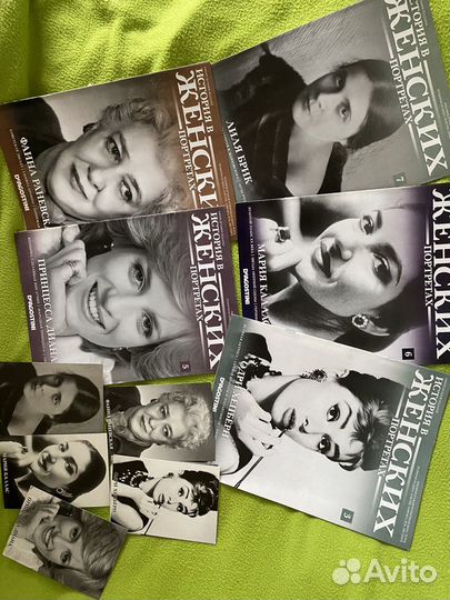 Журнал истории в женских портретах