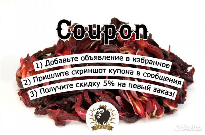 Чай Зелёный с жасмином оптом