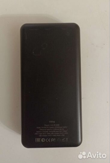 Внешний аккумулятор 20000мАч