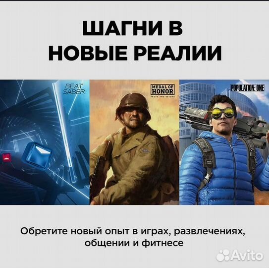 Oculus Quest 2 128 Новый Активация Обновление Игры