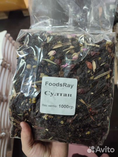 Чай развесной