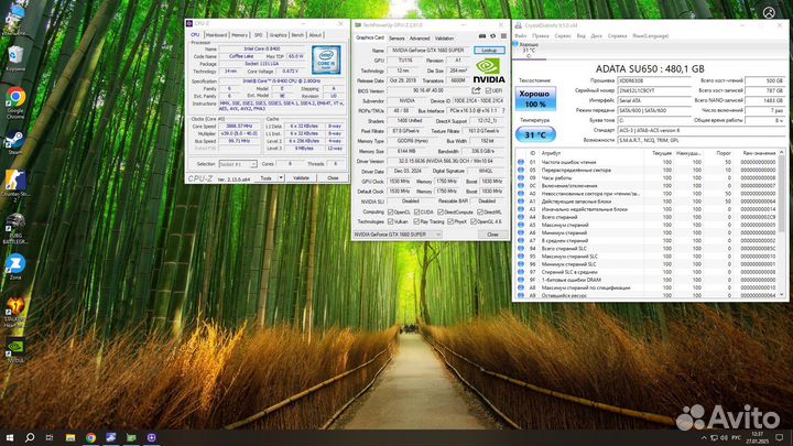 Игровой пк (i5 8400 + gtx 1660 super + 12gb ddr4)