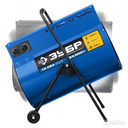 Тепловая пушка зубр тп-П24 (24 кВт)