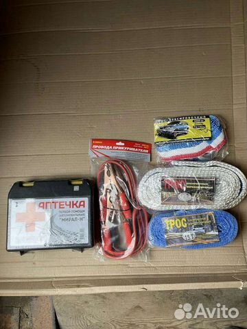 Буксировочные троса