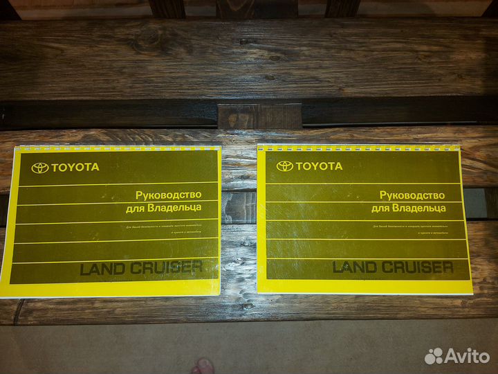 Книга руководство для владельца