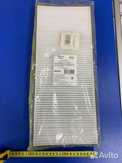 Фильтр салонный камаз 5490 Невский фильтр/nf6701