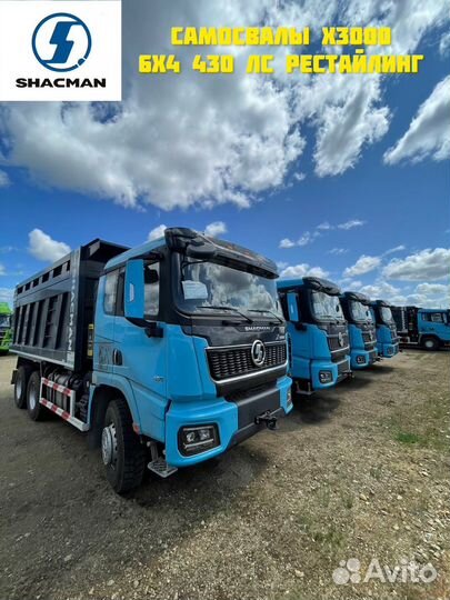 Shacman (Shaanxi) X3000, 2023