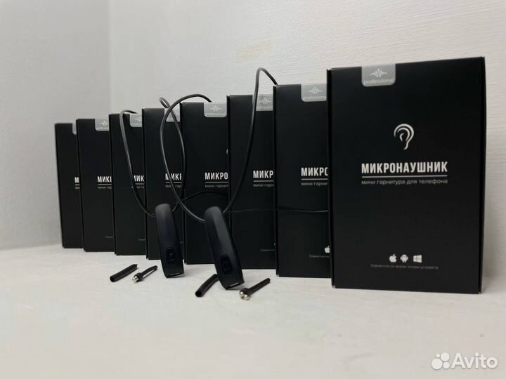 Микронаушник