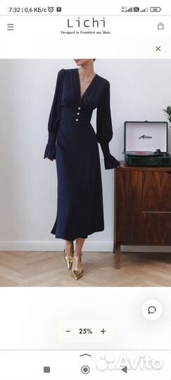 Вечернее платье