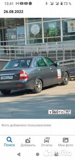 Диски всмпо r15 на ваз