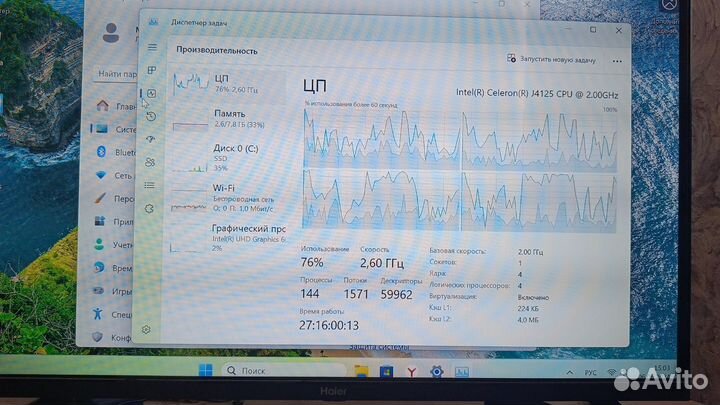 Неттоп, мини компьютер Celeron J4125