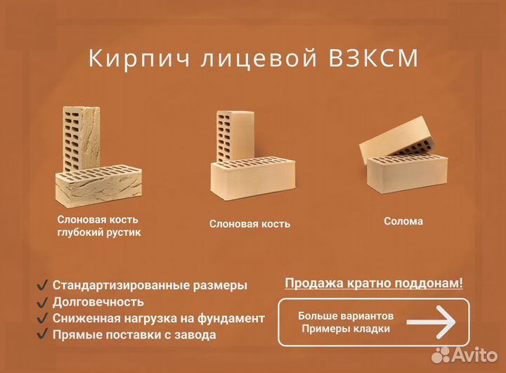 Кирпич взксм мелкий опт