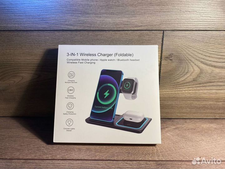 Беспроводная зарядная станция 3 в 1