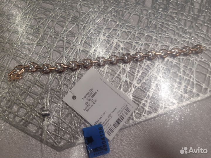 Серебряный браслет с позолотой