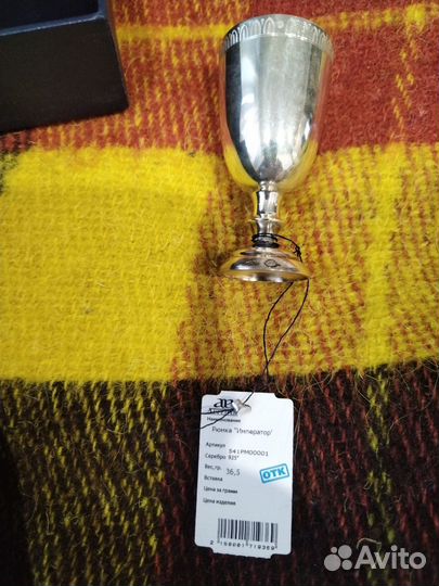 Набор серебряных рюмок