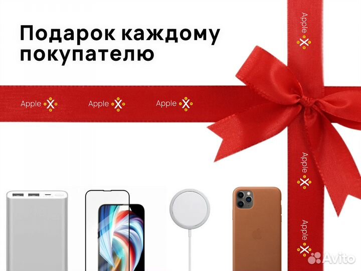 iPhone 11, 256 ГБ