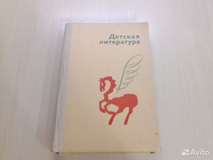 Хрестоматия учебное пособие детская литература