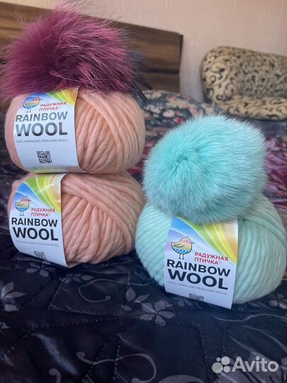 Пряжа rainbow wool,перуан. шерсть