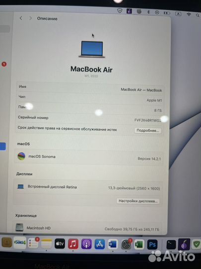 Macbook air m1 2020