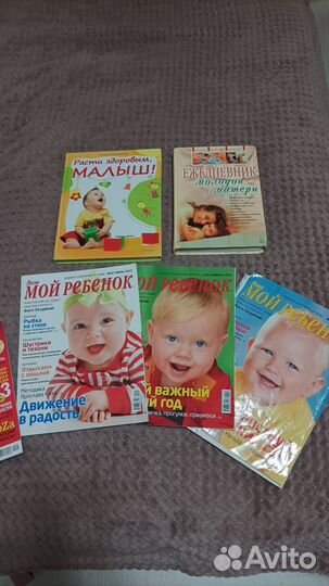 Журналы, книги