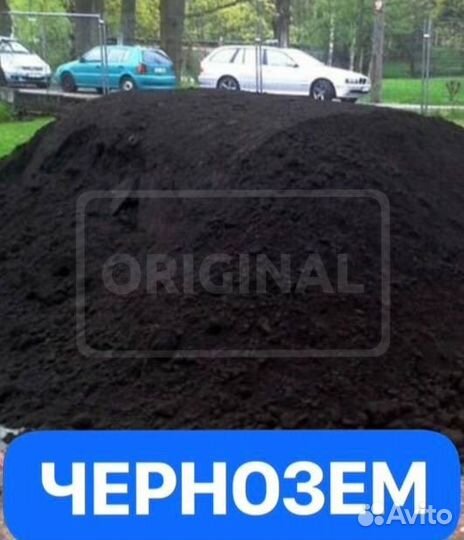 Щебень,Отсев,Песок,Чернозём в г.Дегтярск