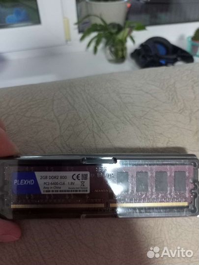 Оперативная память ddr2 2gb