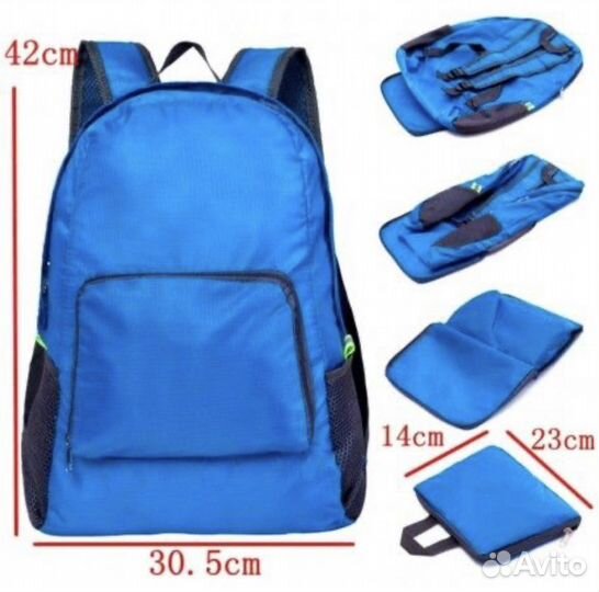 Рюкзак складной туристический