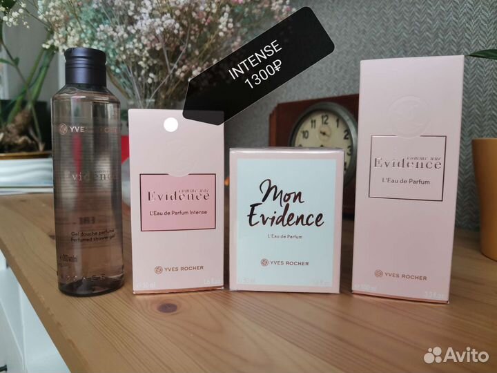 Косметика много ив роше