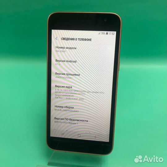 Samsung Galaxy J2 Core, 8 ГБ