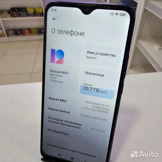 Xiaomi Redmi 9, 4/64 ГБ